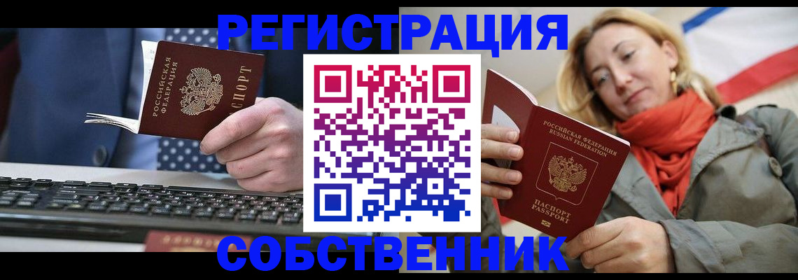 временная регистрация госуслуги в Ясном
